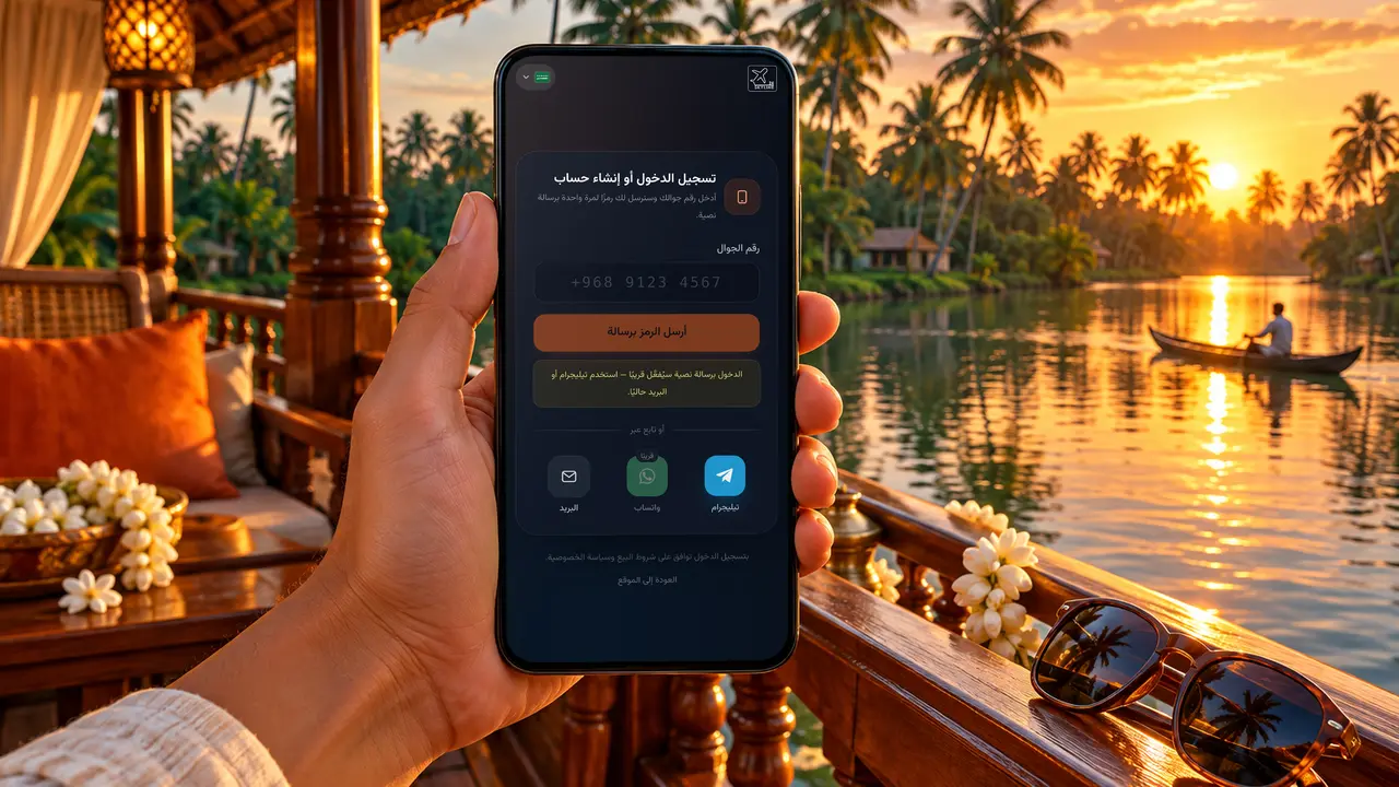 هاتف مرفوع على قارب سكني في كيرالا عند الغروب، يعرض صفحة حساب المسافر على موقع SKY LINE TRAVEL